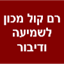 B144 Logo - Link to main page